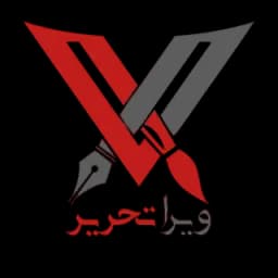 ویراتحریر